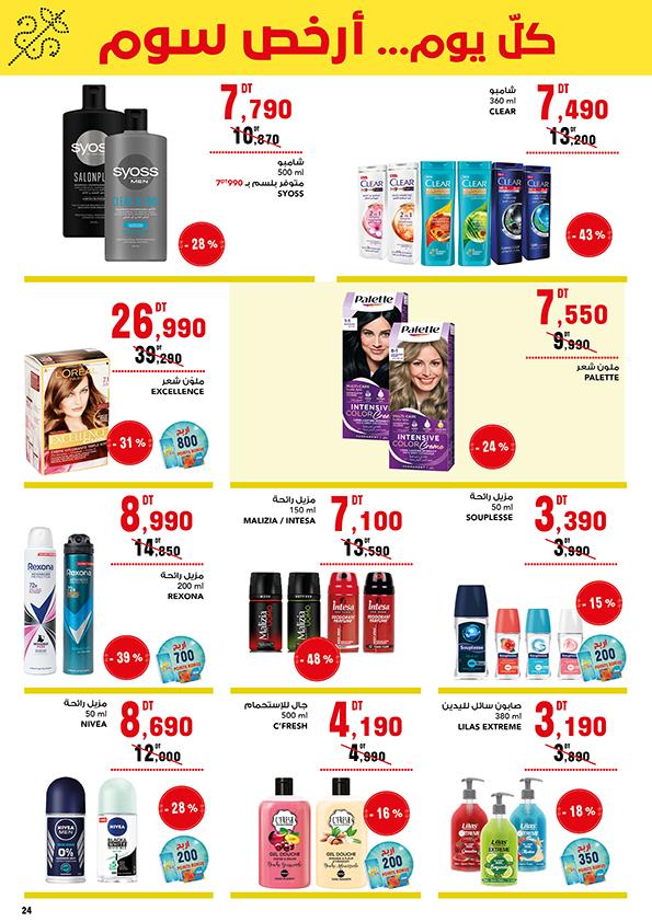 catalogue mg 22