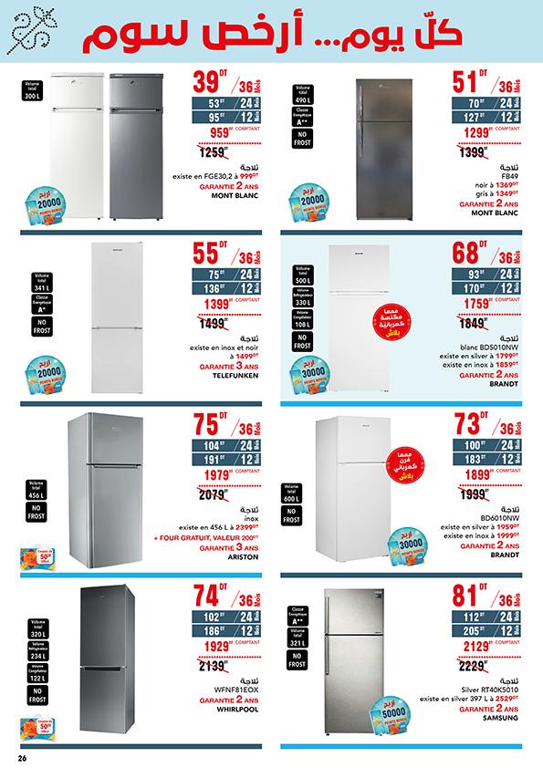 catalogue mg 24
