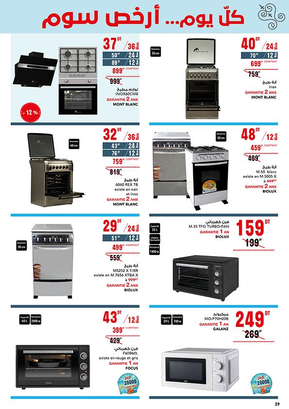 catalogue mg 27