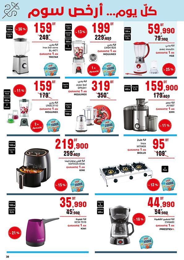 catalogue mg 28