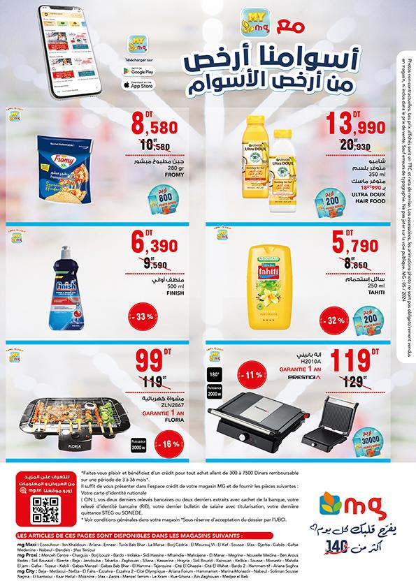 catalogue mg 30