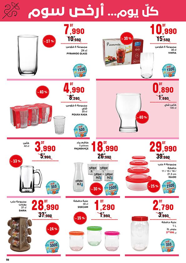catalogue mg 6