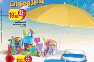 Catalogue Monoprix Tunisie