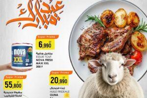 Catalogue Anouar Market