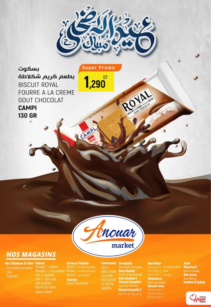 anouar market 23
