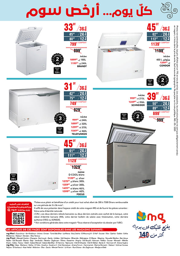 catalogue magasin general 10