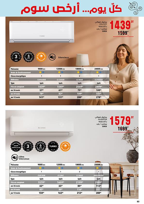 catalogue magasin general 3