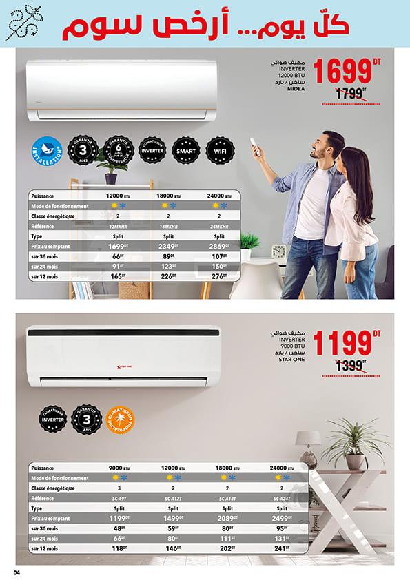 catalogue magasin general 4