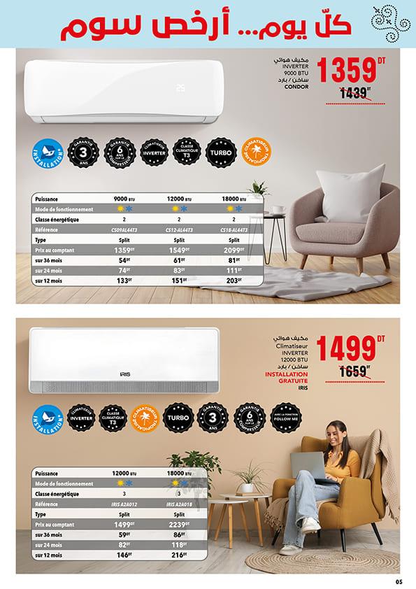 catalogue magasin general 5