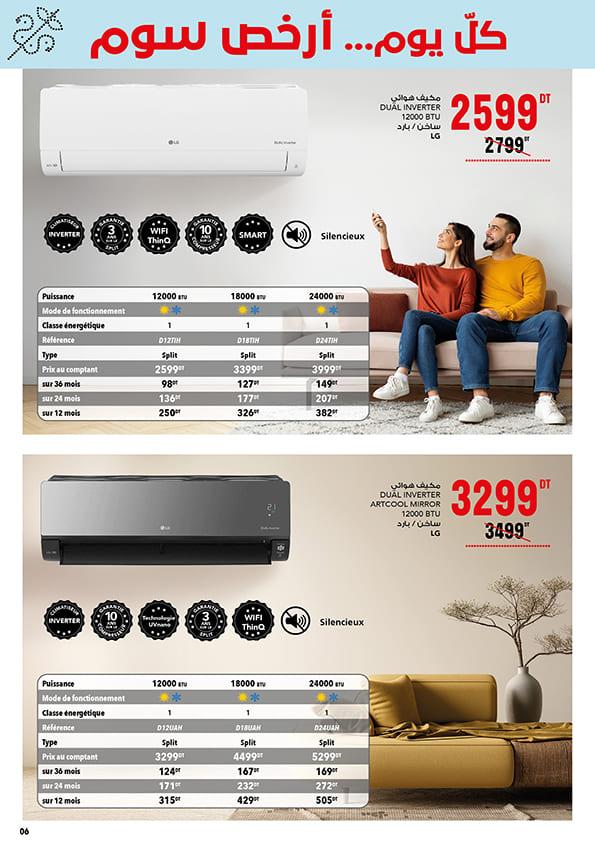 catalogue magasin general 6