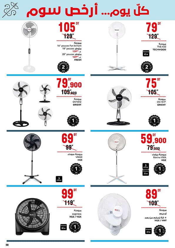 catalogue magasin general 8