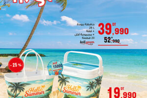 Catalogue Magasin Général Tunisie – MG Catalogue