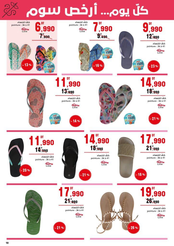 mg catalogue 10