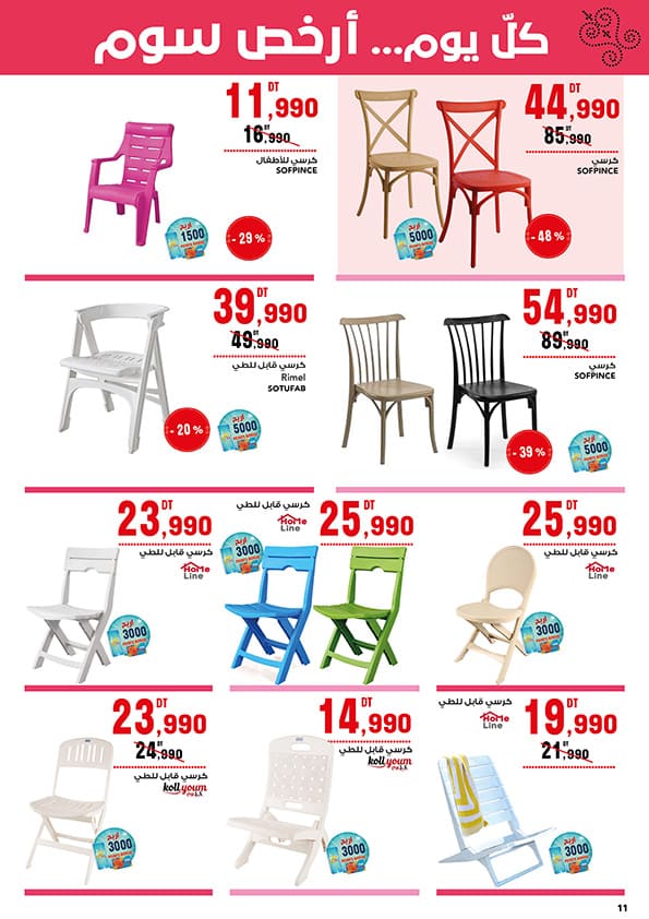 mg catalogue 11