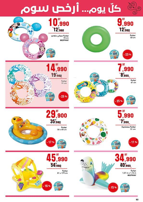 mg catalogue 3