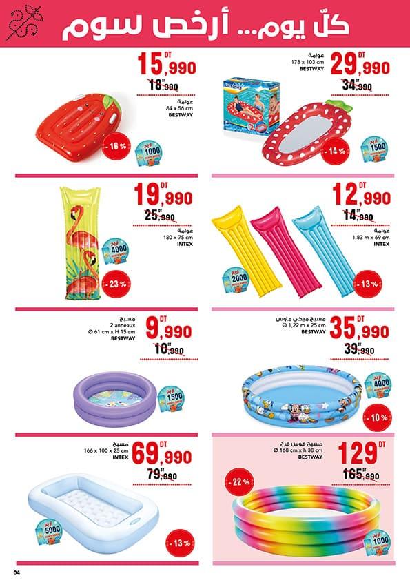 mg catalogue 4