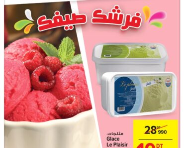 Catalogue Carrefour Tunisie