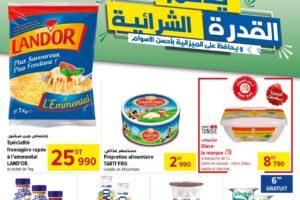 Catalogue Carrefour Express Tunisie