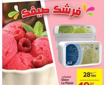 Catalogue Carrefour Mall of Sousse