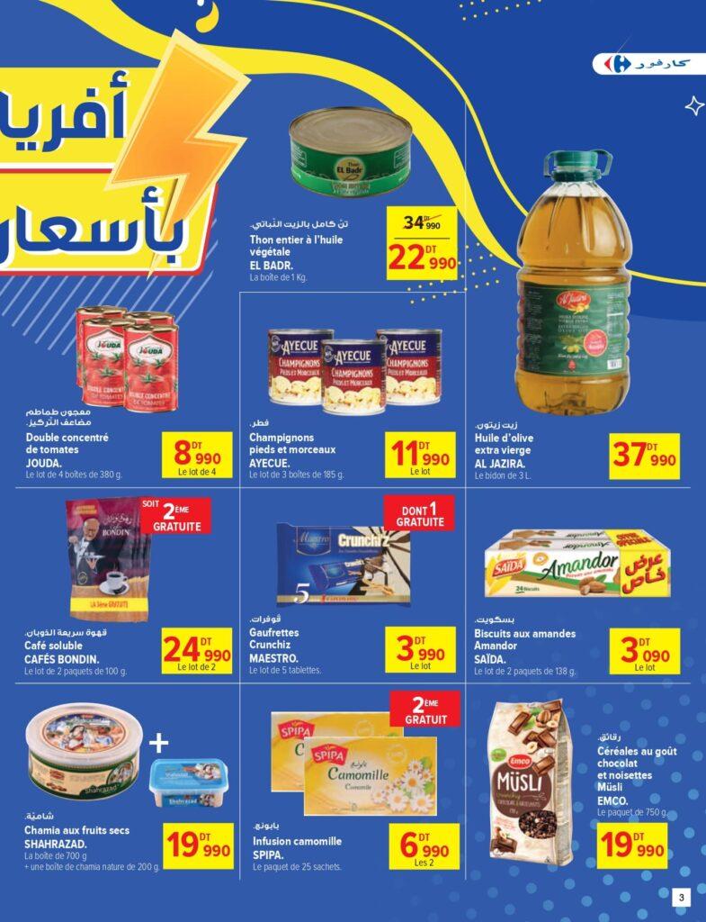 Carrefour [2025] Carrefour mall of sousse Gros conditionnement page 0003