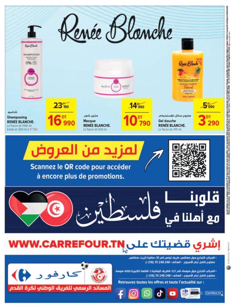 Carrefour [2025] Carrefour mall of sousse Gros conditionnement page 0020