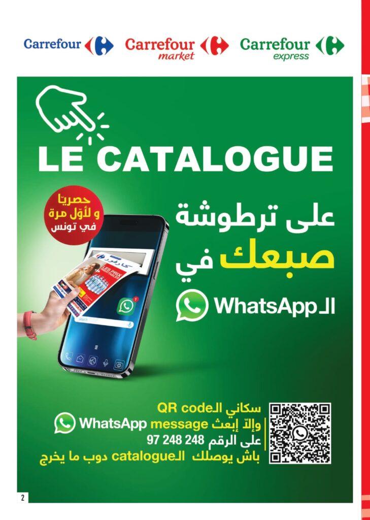 Carrefour [2025] Carrefour market Best of marques page 0002