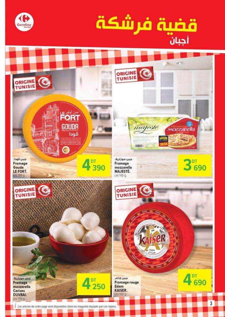 Carrefour [2025] Carrefour market Best of marques page 0003