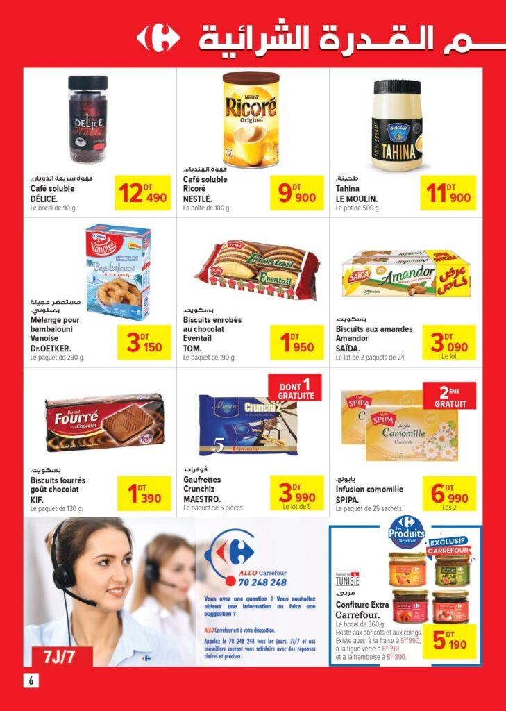Carrefour [2025] Carrefour market Best of marques page 0006