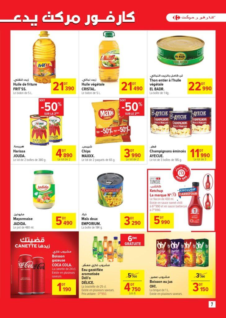 Carrefour [2025] Carrefour market Best of marques page 0007