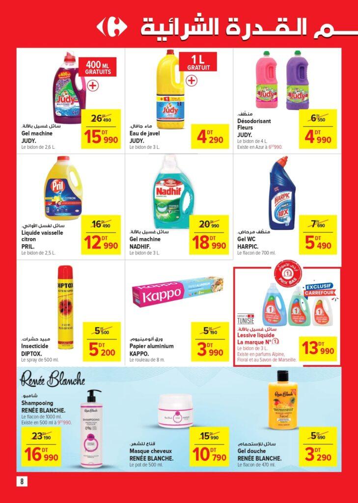 Carrefour [2025] Carrefour market Best of marques page 0008