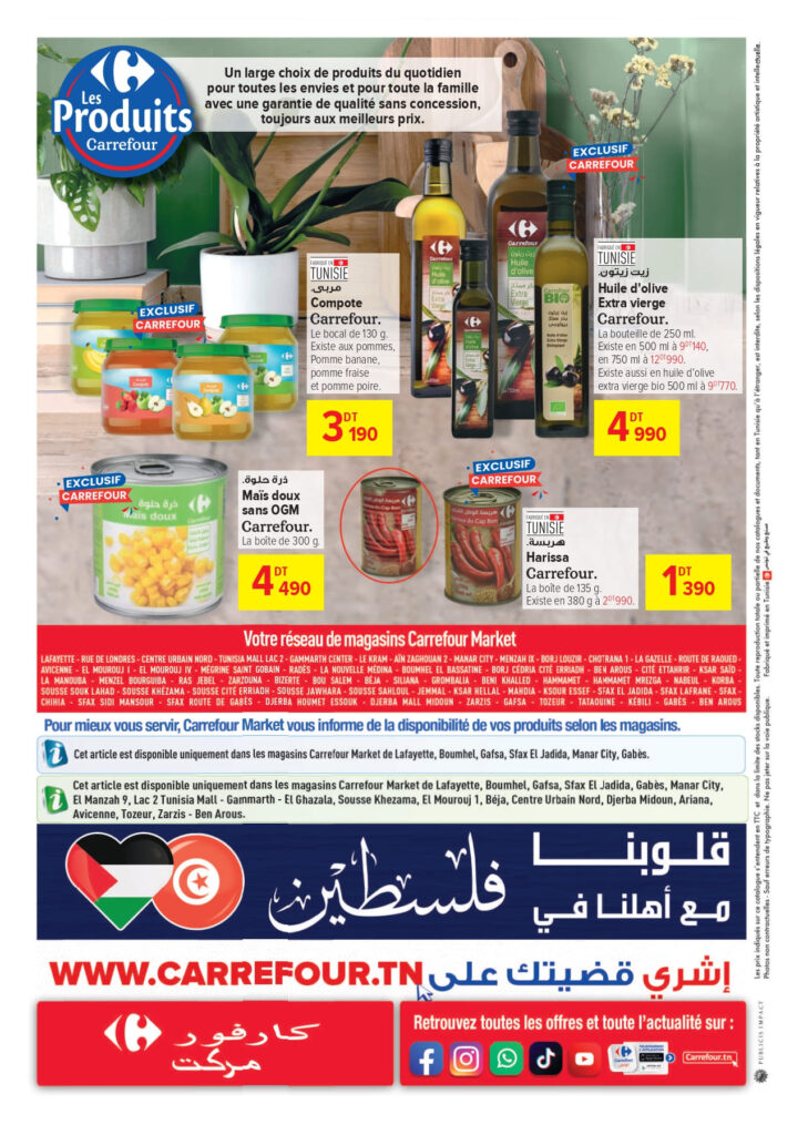 Carrefour [2025] Carrefour market Best of marques page 0012