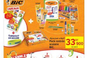 Catalogue Carrefour Tunisie