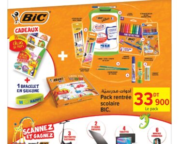 Catalogue Carrefour Tunisie