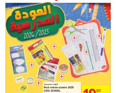 Catalogue Carrefour Market Tunisie