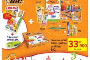 Catalogue Carrefour Mall of Sousse