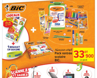 Catalogue Carrefour Mall of Sousse