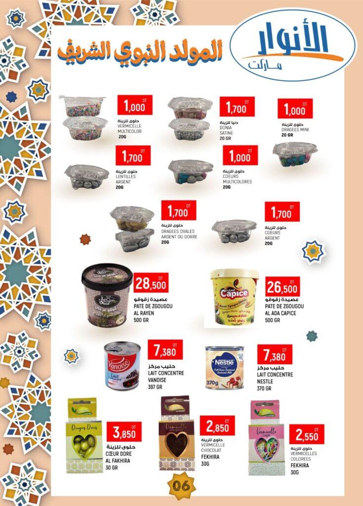 catalogue anouar market 6