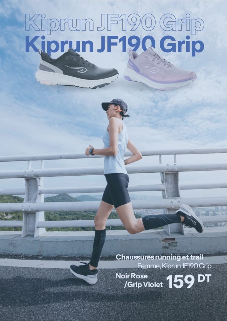 decathlon Catalogue RDS 2025 page 0010