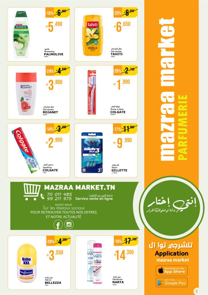 mazraa market 5