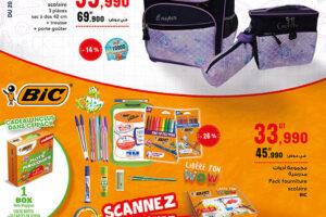 Catalogue Magasin Général Tunisie – MG Catalogue
