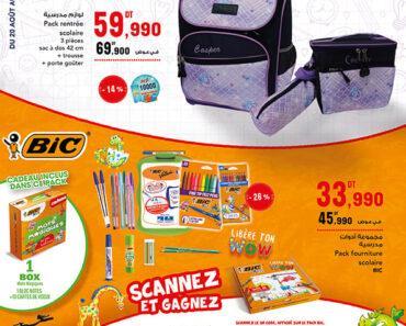 Catalogue Magasin Général Tunisie – MG Catalogue