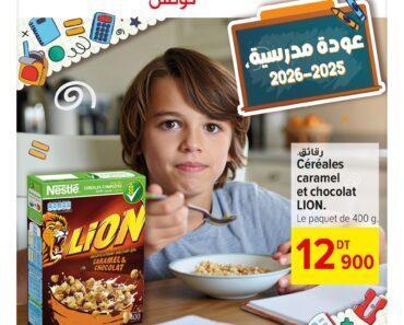 Carrefour [2025] Carrefour (La Marsa) Rentrée des classes 2 01