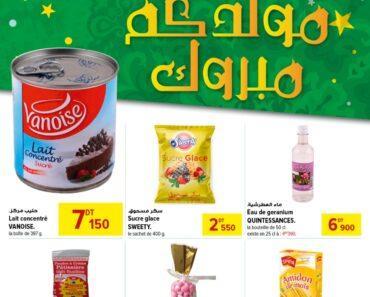 Carrefour [2025] Carrefour express Mouled page 0001