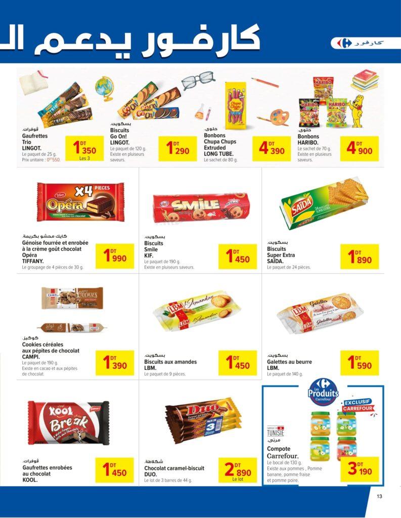 Carrefour [2025] Carrefour mall of sfax Rentrée des classes 2 13