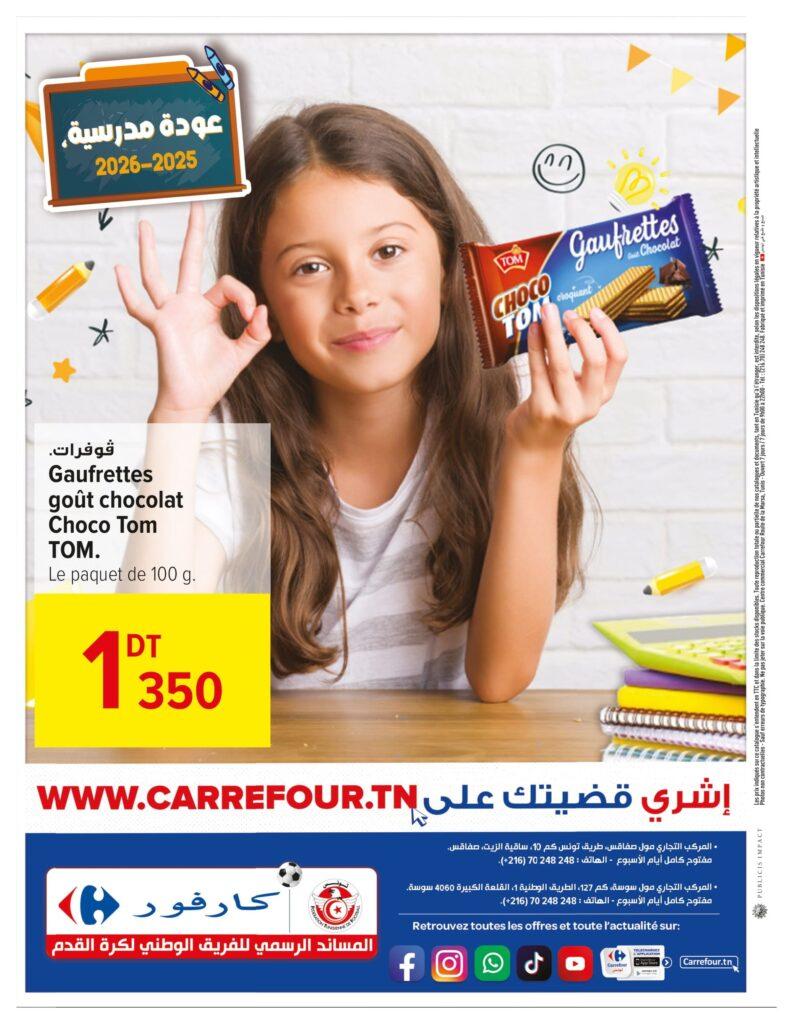 Carrefour [2025] Carrefour mall of sfax Rentrée des classes 2 20