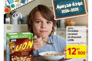 Catalogue Carrefour Mall of Sousse
