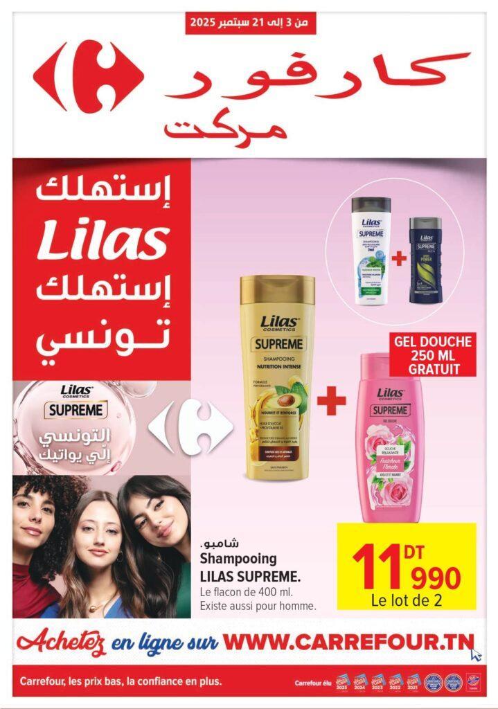 Carrefour [2025] Carrefour market La super rentrée des classes page 0001
