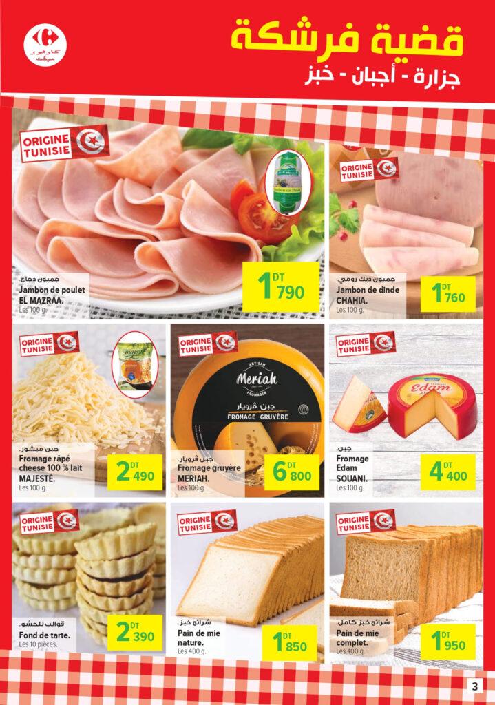 Carrefour [2025] Carrefour market La super rentrée des classes page 0003
