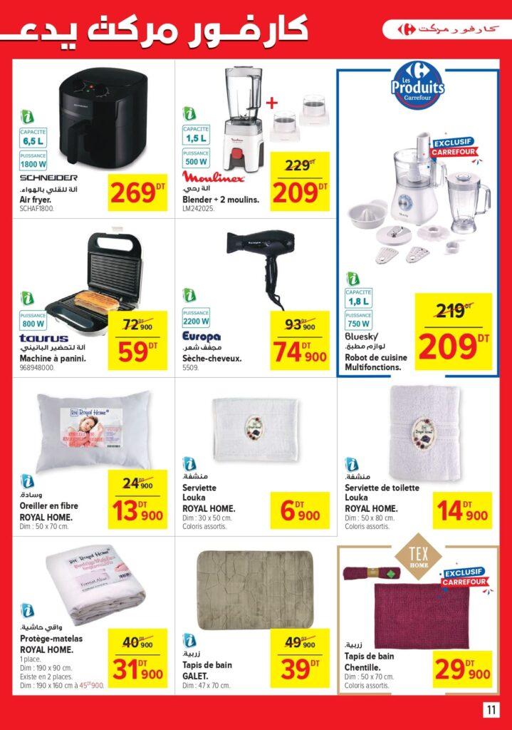 Carrefour [2025] Carrefour market La super rentrée des classes page 0011