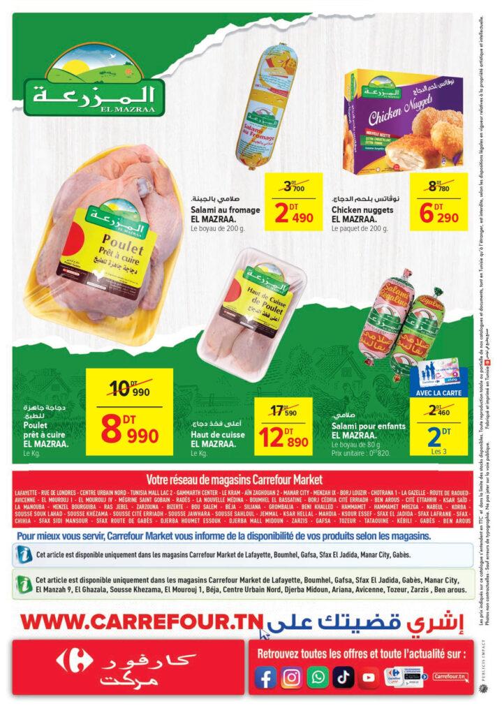 Carrefour [2025] Carrefour market La super rentrée des classes page 0012